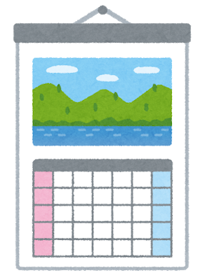 【TOLOT】250円で作れる毎月カレンダーを作ってみた！