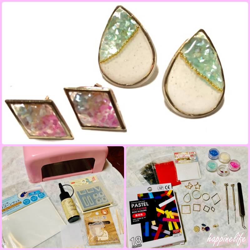 【レジン初心者】必要な道具や資材、作り方わかりやすく解説します！