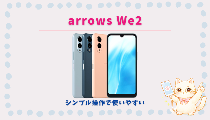 arrows We2